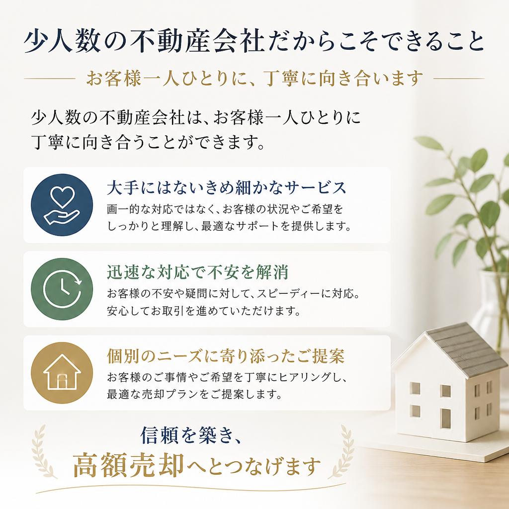 少人数の強みと個別対応
