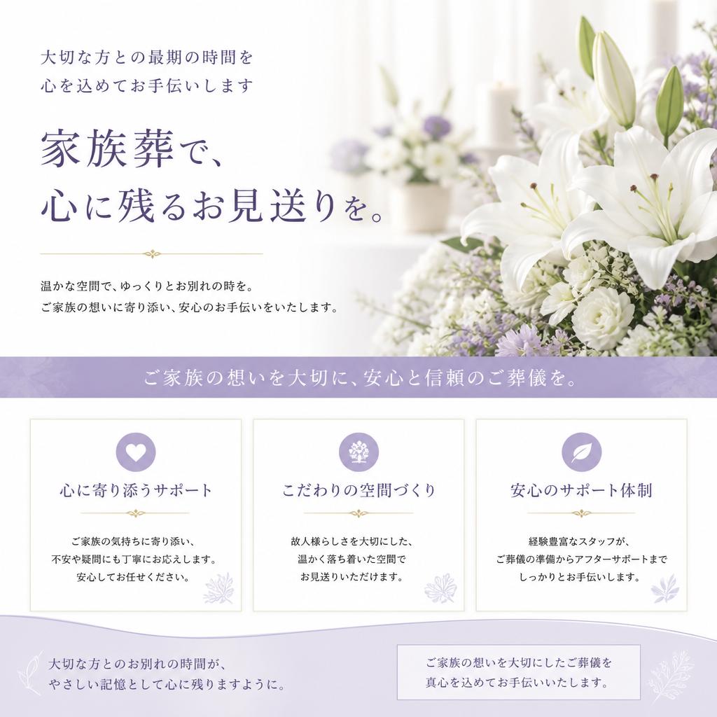 解体が必要な物件の取り扱い